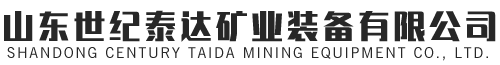 山東金泰機(jī)械制造有限公司